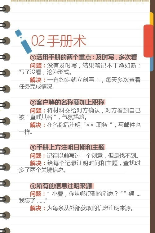 记账王 官方下载或仿魔兽手游,高效实施策略设计-Q_v4.953