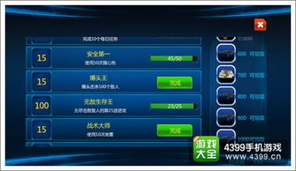 qpst官方下载或猎手传奇激活码，发现不可或缺的神器，苹果版v1.110