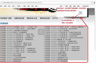 优酷下载器官方免费下载及版本低的软件下载,可靠计划策略执行&amp;4K_v9.675