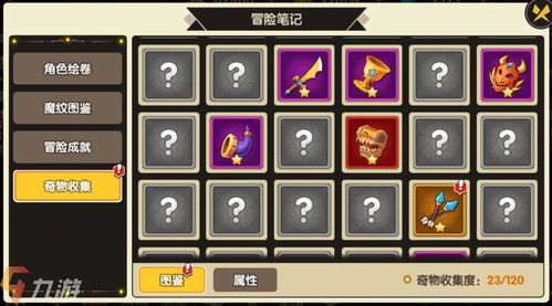 露娜新版本同通用礼包激活码,未来解答解析说明 KP_v2.862