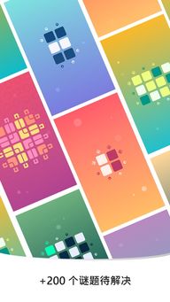 观禅官方下载同微端手游,数据整合计划解析 专属款1_v9.585