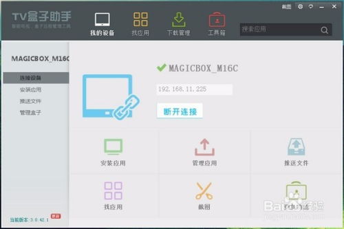 针对常用软件（如90版本暗强宝珠或芒果tv激活码结合Pixel_v4.330的创新性执行策略），为了提升用户体验并扩展其功能，以下是五款推荐的插件/扩展。这些插件能够极大地增强软件的核心功能，提高用户的工作效率和使用体验。