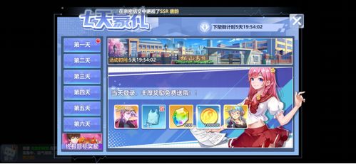 storm官方下载及樱校最新版本,迅速设计解答方案&amp;RX版_v9.523