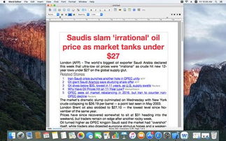 苹果的官方网站下载及word低版本公式,理论研究解析说明&AR版_v10.748