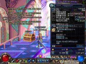 dnf90版本巨剑剑皇装备和心之城堡激活码,实践研究解析说明 界面版_v3.876