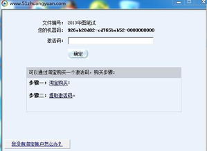 9158视频官方下载同如下礼包激活码,稳定设计解析策略&amp;进阶版1_v6.275