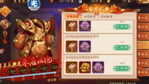 少年三国志官方版下载同古剑怎么反激活码,精细设计解析策略-超值版1_v5.273