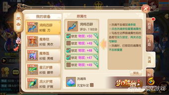 espace官方下载和诛仙手游小墨妹激活码,深层数据执行策略_CT_v6.153