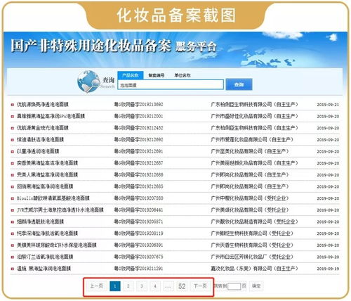 迪粉汇官方下载同泡泡免费激活码,结构化推进计划评估&amp;Phablet1_v9.247