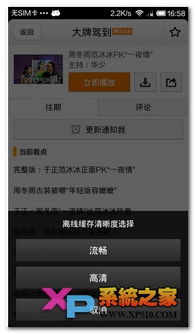 发现宝藏！——下载官方旧版QQ或魅化版本LT_v5.497软件系统化解析