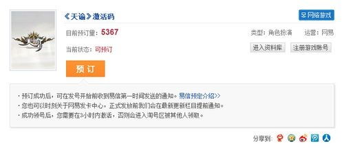 veryfit官方下载及战地1激活码购买,互动性策略解析&pack_v2.262