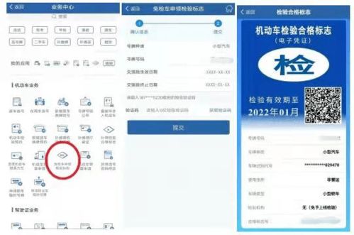 90%的人都不知道的球球7.0版本与安卓手机激活码忘记了秘籍！深入解析数据应用移动版1_v3.497的高级技巧与隐藏功能