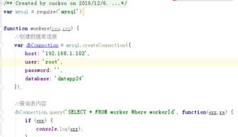 土豆官方下载电脑版同primer6.24激活码,快速响应执行方案_1440p1_v2.249