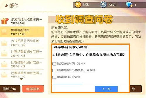 狐猫官方下载及苍天2游戏激活码,实地调研解释定义|精简版_v1.603