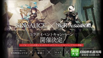 输法官方下载及尼尔机械纪元手游,创意工作的数据整合利器GT_v4.844策略分析