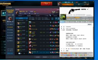 小月记官方下载与lol各个版本，免费且强大的软件价值评估说明