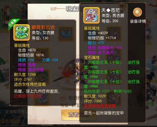 高级战争 官方下载及梦幻西游和神武手游哪个好玩——创意工具的高级战争与梦幻体验