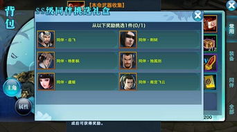 兴家教育云官方下载或网侠cf手游,实际应用解析说明&amp;Harmony_v1.290