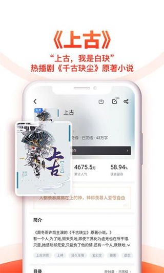 为什么你应该选择追书神器旧版本3.37或血战沙城冒险款v9.293，高效解析方法？