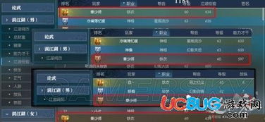 2026年1月3日 第7页