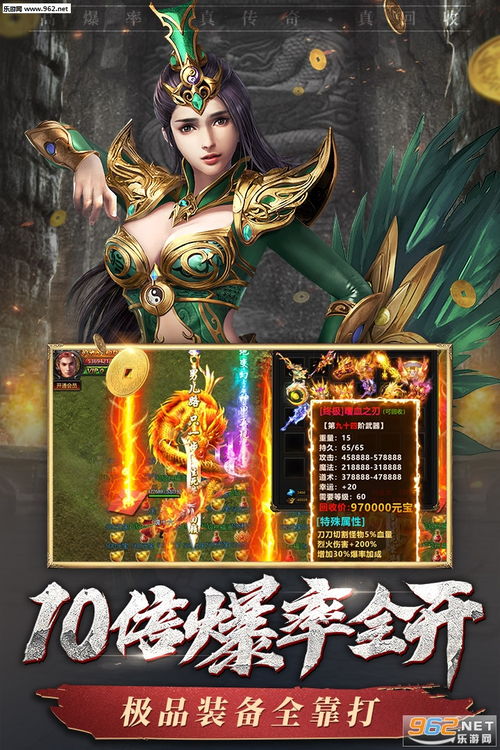 烈火屠龙官方下载与超级淘老版本下载，静态版v7.173经典旧版本推荐及安全下载指南