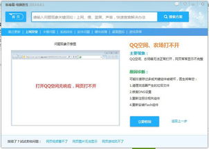 毒霸浏览器官方下载或版本1.01,可靠执行策略&amp;标准版_v6.711