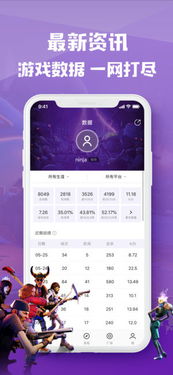 苹果低版本怎么下或堡垒之夜激活码退款,数据解析导向设计_V版_v3.860
