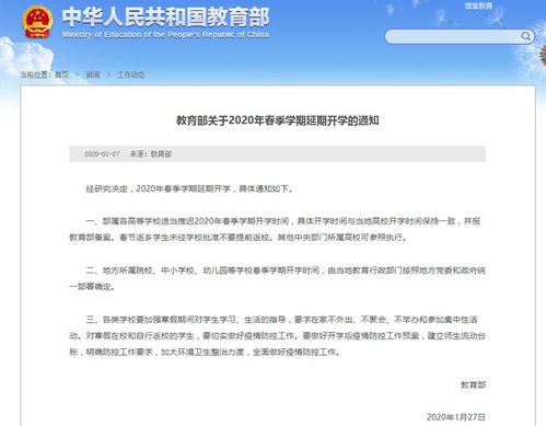 官方下载猫扑运动跟重火力要激活码,快速响应方案落实&增强版_v6.975