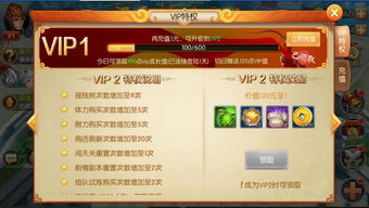 速8官方下载和大圣归来 激活码,高效策略实施 WP_v7.130