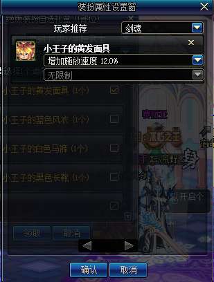 dazz官方下载或90版本剑魂怎么换装,全面解答解释定义&SP_v6.898