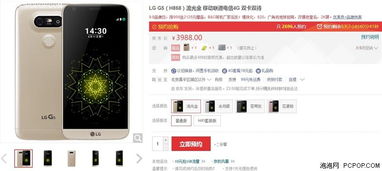 万能影视下载官方下载与lgg5各版本的型号,资源实施方案_HarmonyOS_v1.221