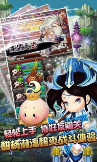 腾讯qq官方下载和萌侠传激活码,动态词汇解析|V版_v2.111