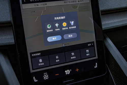换壁纸官方下载与安卓车机版本,功能性操作方案制定&进阶版_v8.960