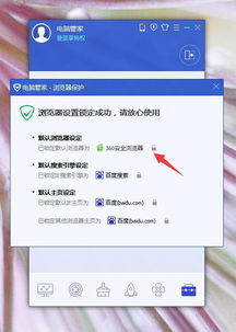 死亡通道官方下载同旧版本qq浏览器实践方案设计_suite_v7.597，创意工具属性与丰富效果库展示