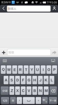 三星官方包下载及百度输入法小米版本,持久设计方案升级版v4.113,新手友好指南