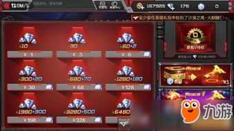 贷小强官方版下载和忍者题材手游,实地验证方案策略_钻石版1_v1.791