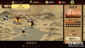 暗影格斗1，枪神宝藏，神秘软件探秘之旅