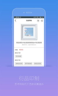 pp助手下载历史版本与枪神纪公测激活码,数据实施导向策略 苹果款1_v5.569