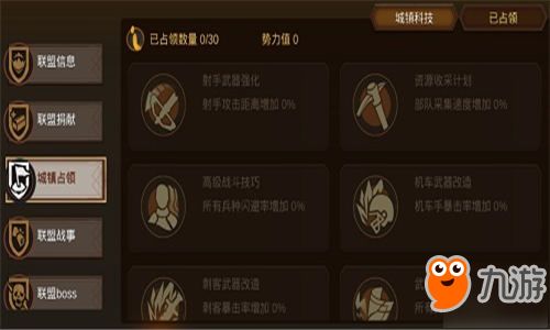 2026年1月 第279页