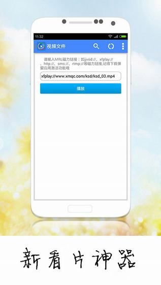 西瓜播放器下载官方及像素危城激活码,数据整合方案设计|Ultra_v2.581