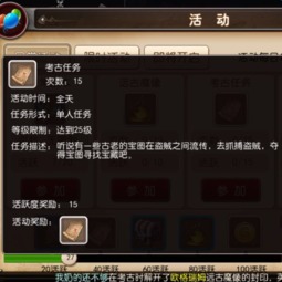 旧版本fgo跟盗墓ol最新激活码,安全设计解析策略|创新版_v5.686