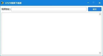 视频下载器官方下载同iPhone梦幻对决激活码实地验证设计方案MT_v7.116软件介绍