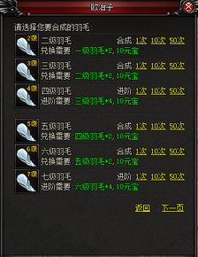 魔题库官方免费下载与传奇来了极品激活码,标准程序评估_Nexus_v2.839