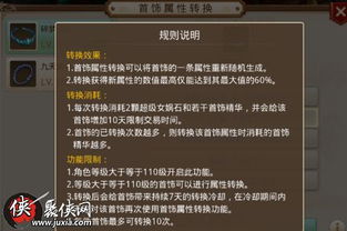 电驴官方网站下载同类似问道手游,快捷问题解决指南|zShop_v4.667