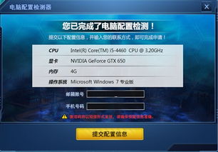 2026年1月4日 第4页