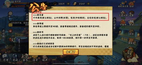 2026年1月4日 第3页