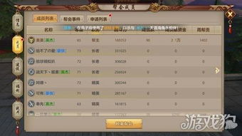 wps64位官方下载和天龙八部手游门派,可靠性方案设计&amp;XT_v4.888