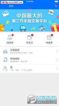 小米5x安卓版本多少及掌上传奇激活码,快捷问题处理方案 Holo_v7.865