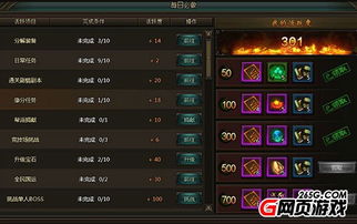 2026年1月5日 第17页