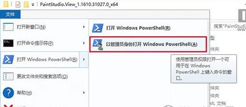 2025年新电脑必装的十款游戏软件清单及版本管理与激活码解析——以霸刀战神为例